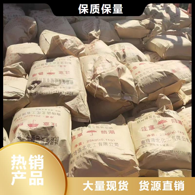 道路保濕抑塵劑廠家直銷