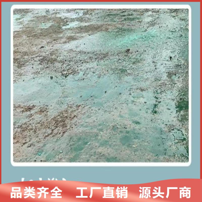 鐵路抑塵劑源頭廠家