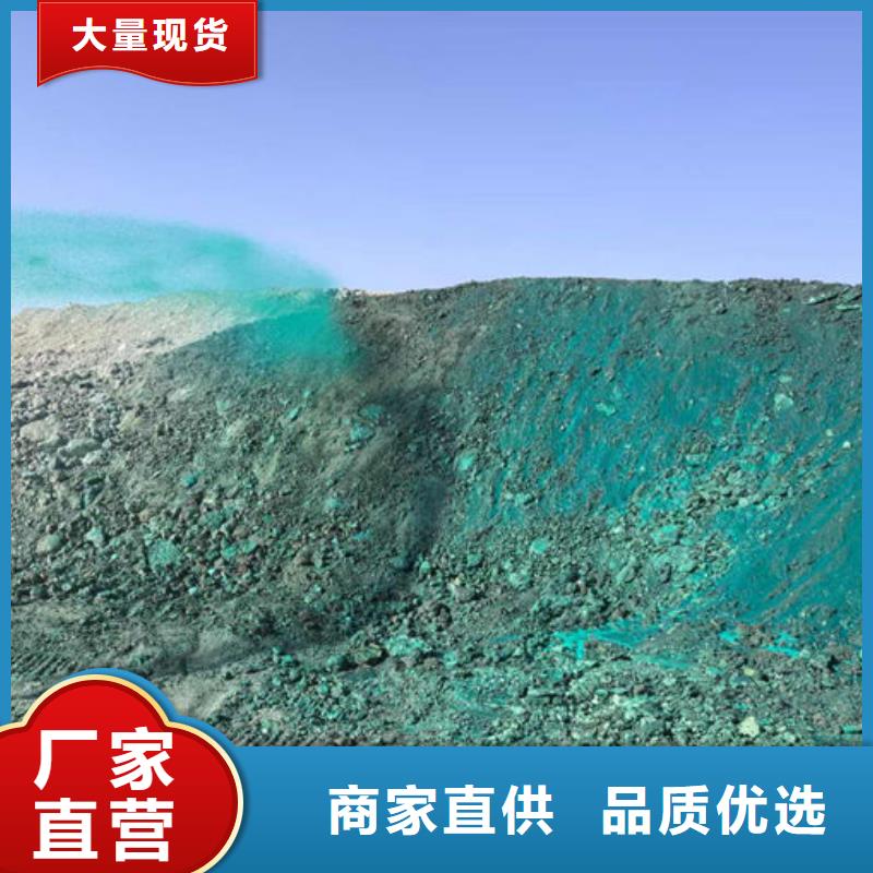 環(huán)保抑塵劑廠家直銷