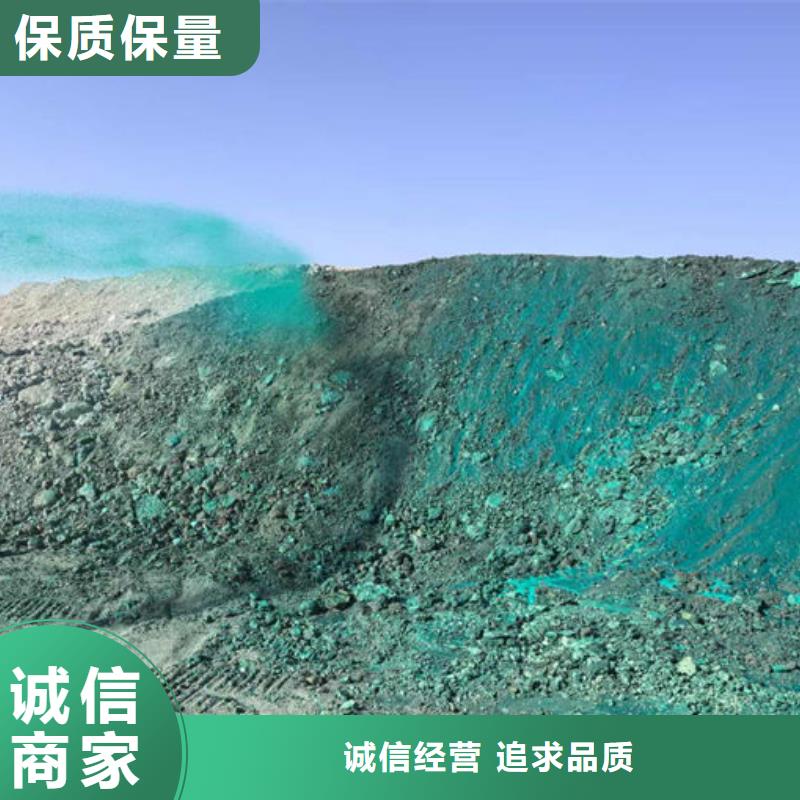 鐵路抑塵劑源頭廠家