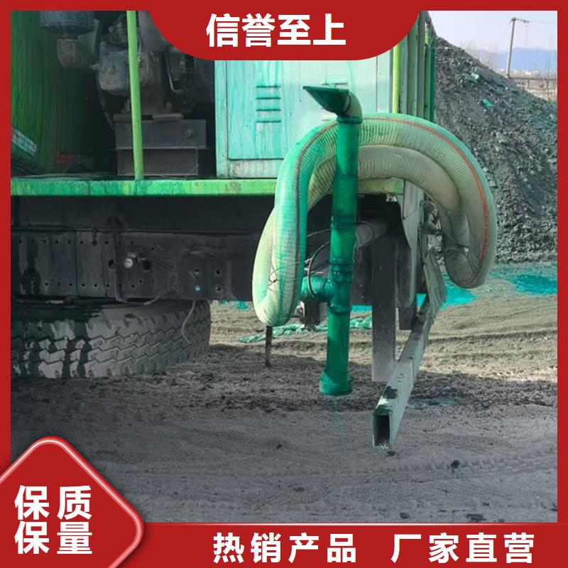 大氣污染治理抑塵劑廠家直營(yíng)