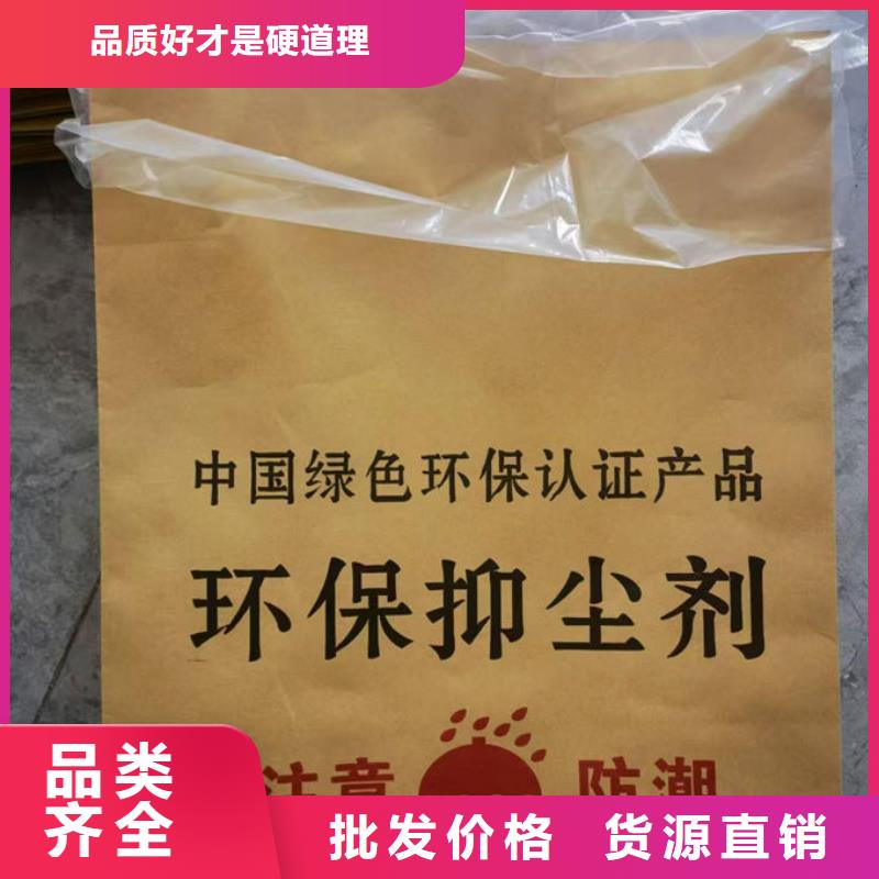生物酶抑塵劑量大從優(yōu)