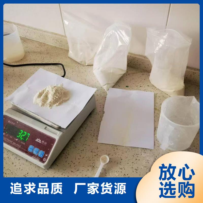 大氣污染治理抑塵劑優(yōu)質(zhì)原料