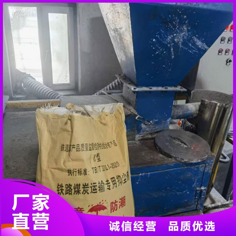 环保结壳抑尘剂技术指导厂家绿色环保抑尘剂