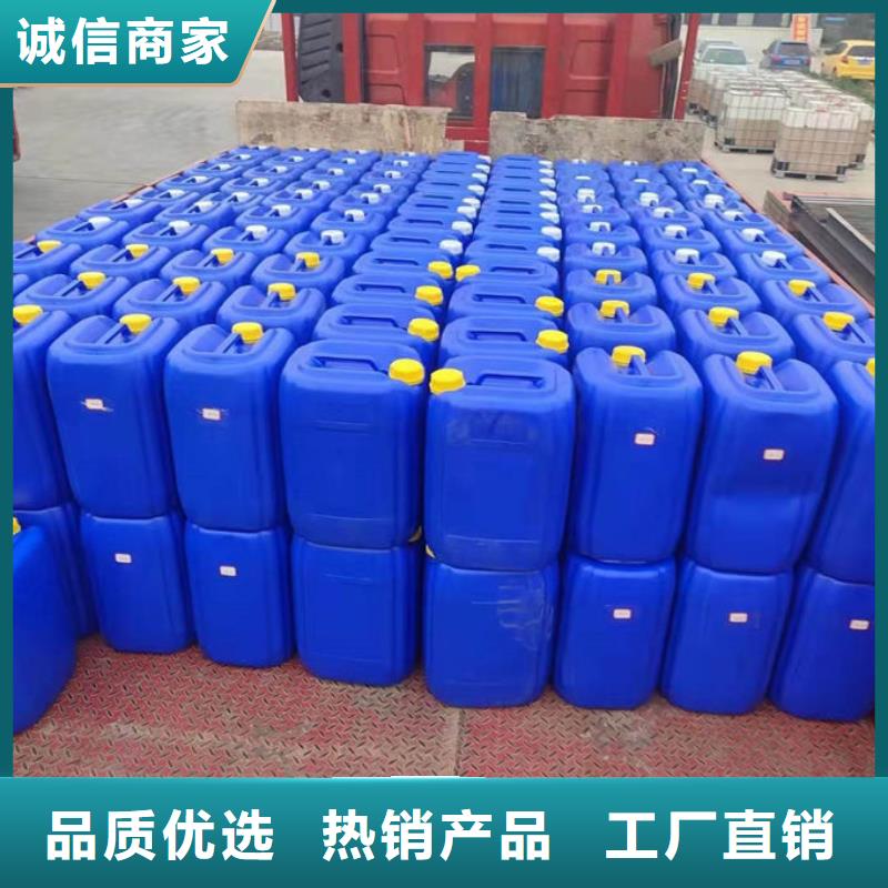 鐵路煤炭運(yùn)輸抑塵劑優(yōu)質(zhì)原料