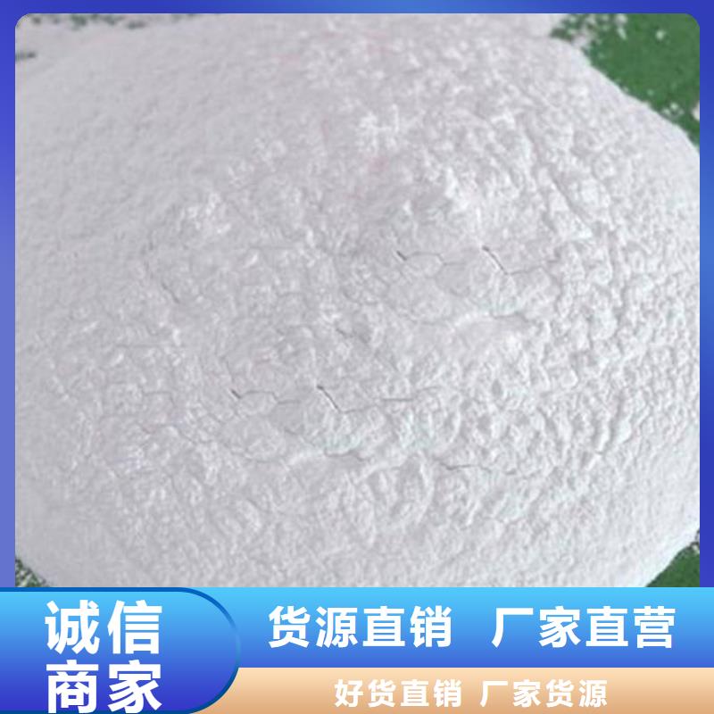 抑塵劑色素現(xiàn)貨直供