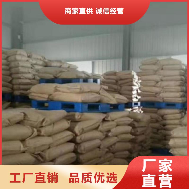 大氣污染治理抑塵劑廠家直營(yíng)