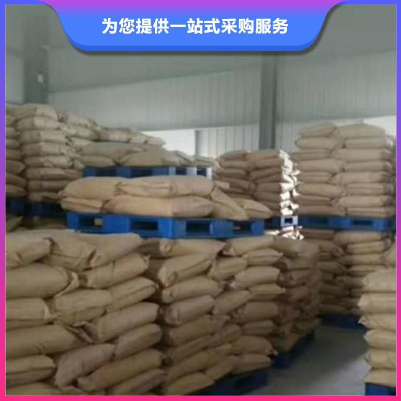 環(huán)保抑塵劑色素誠信為本
