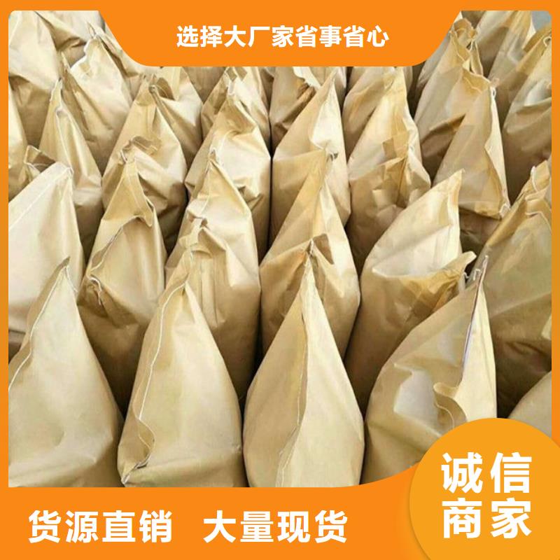 環(huán)保抑塵劑廠家直銷