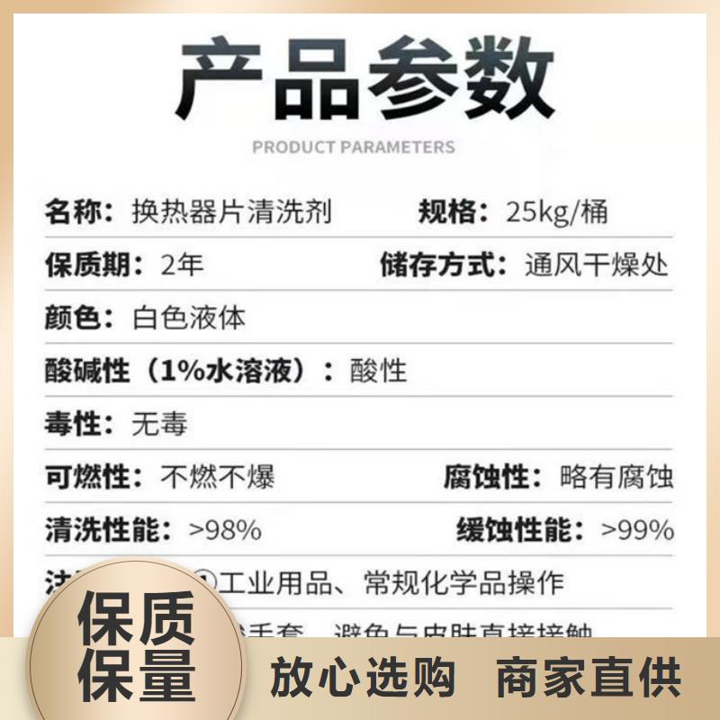 鍋爐運營除垢劑現(xiàn)貨充足量大