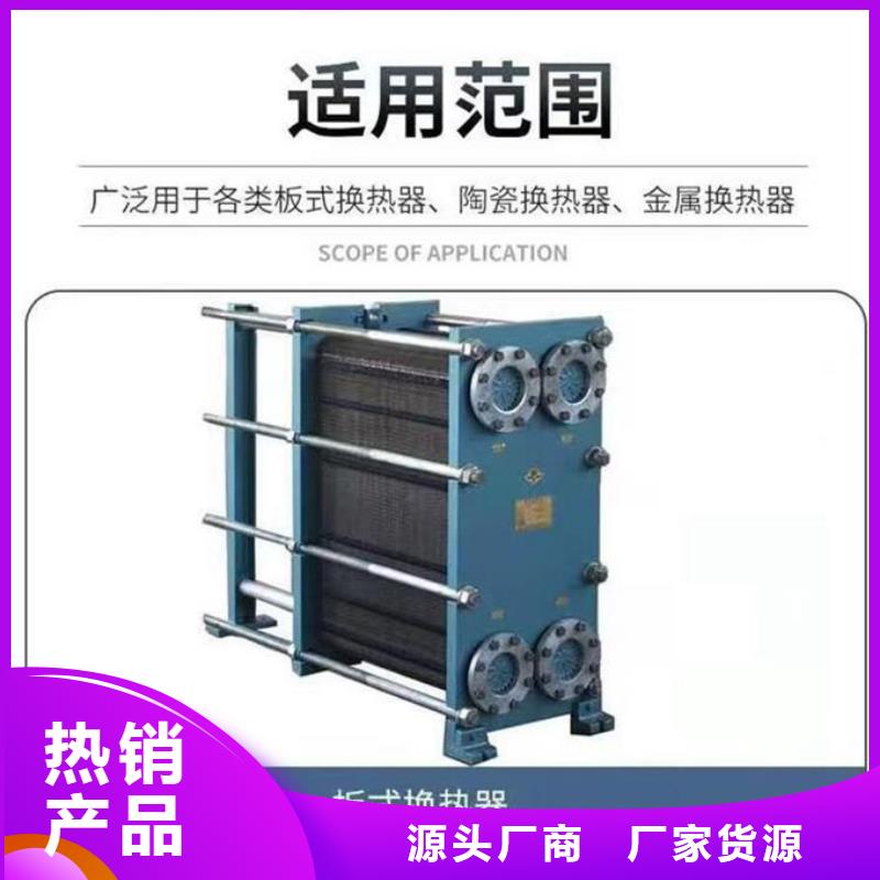 鍋爐運(yùn)營除垢劑用心經(jīng)營