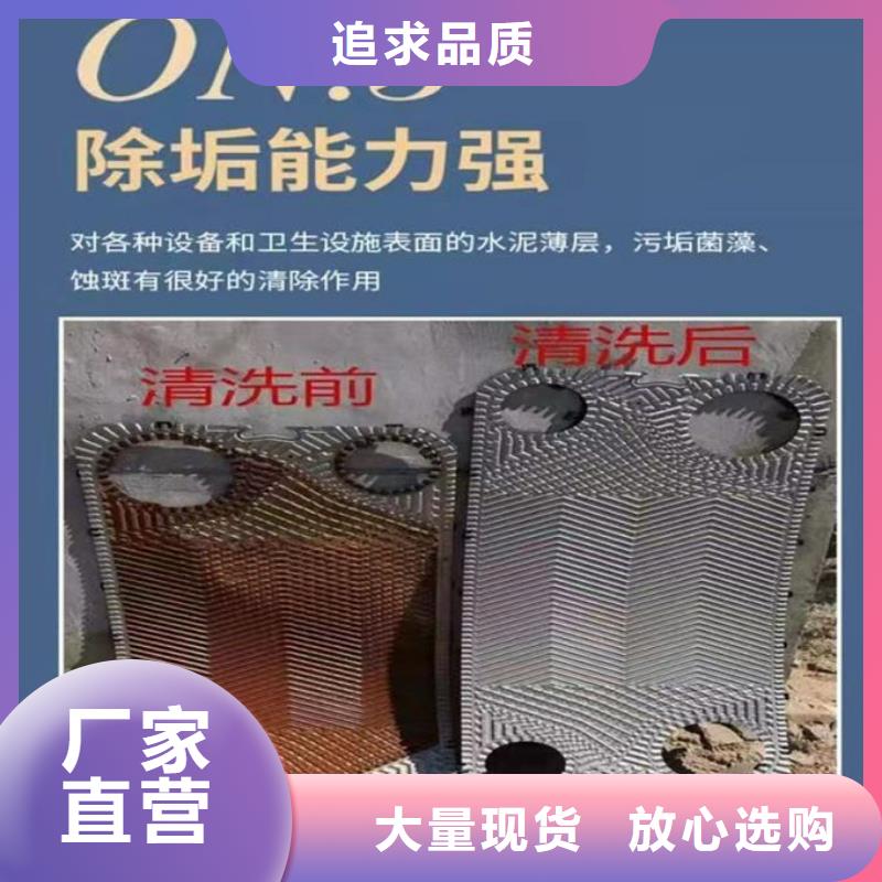 循環(huán)水鍋爐除垢劑廠家