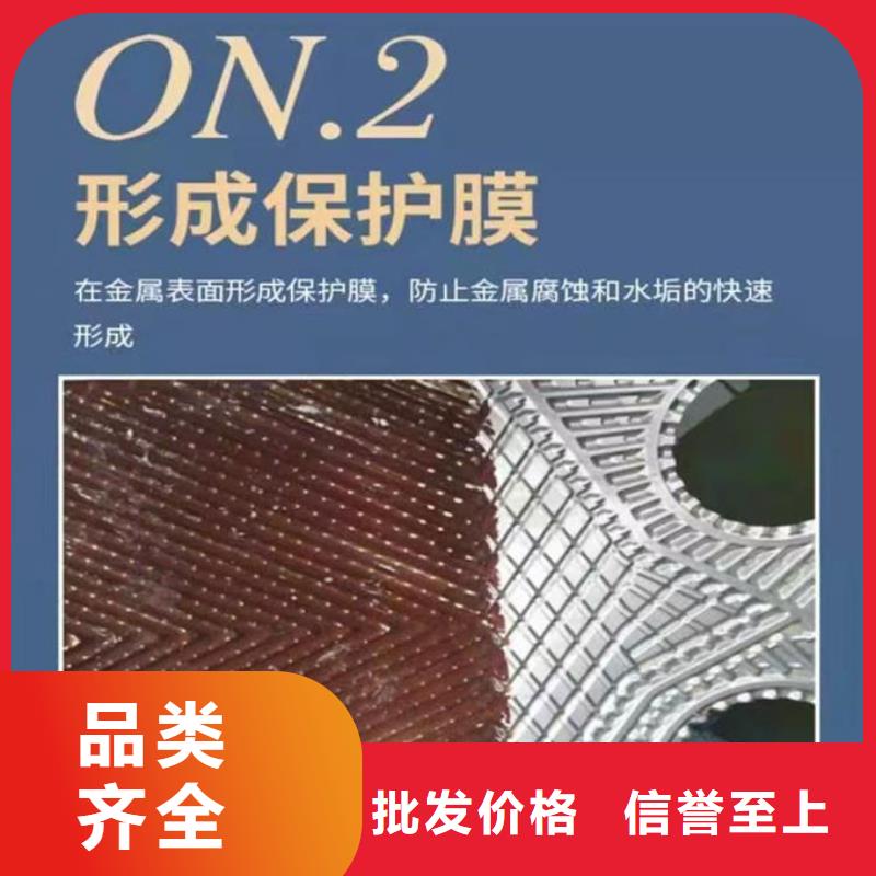 循環(huán)水鍋爐除垢劑廠家