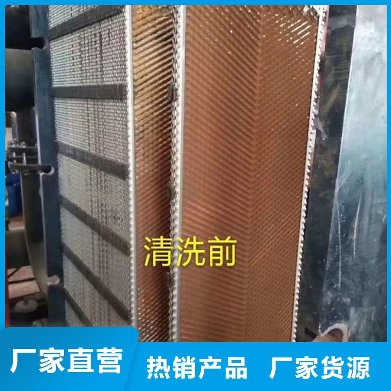 鍋爐運(yùn)營(yíng)除垢劑廠家