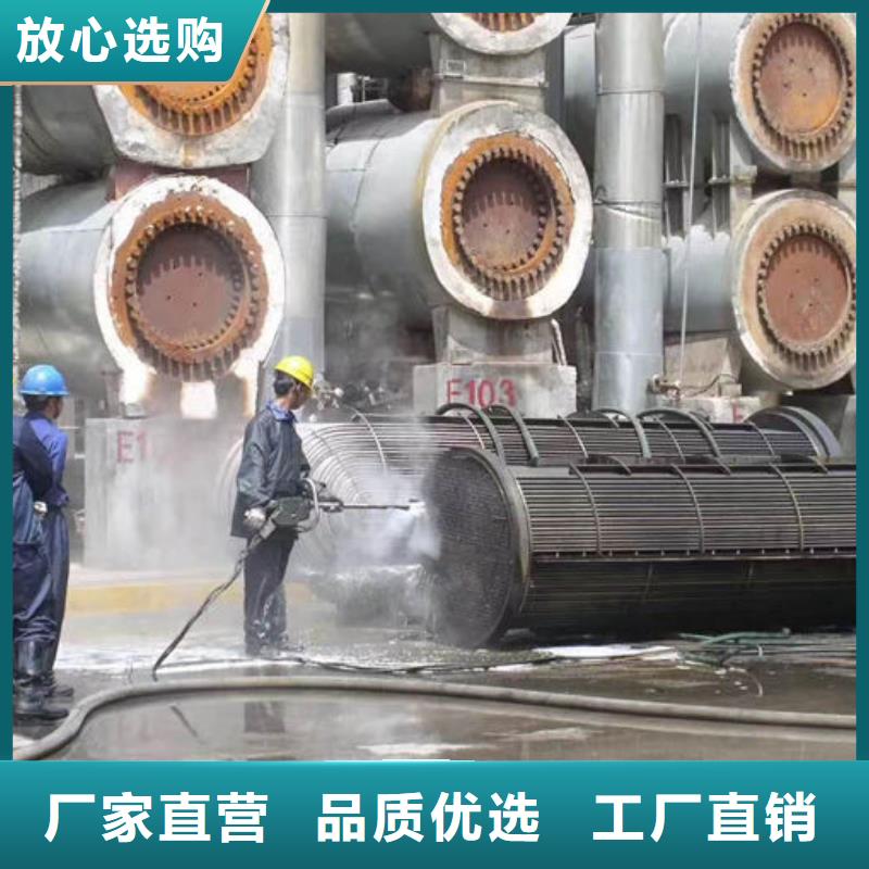 鍋爐管道除垢劑用心經(jīng)營