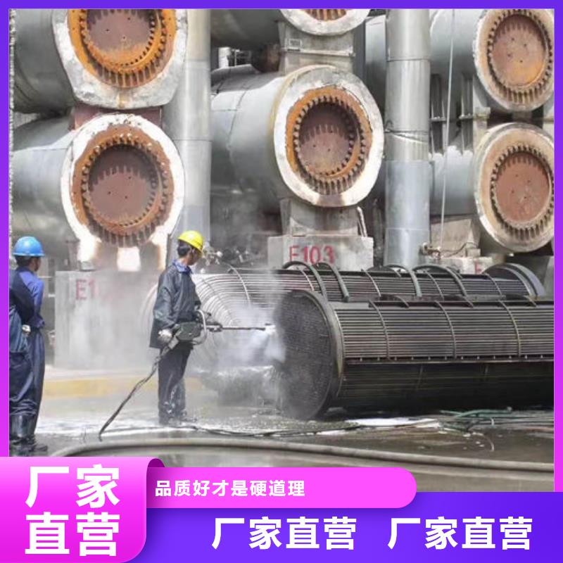 鍋爐運(yùn)營(yíng)除垢劑廠家