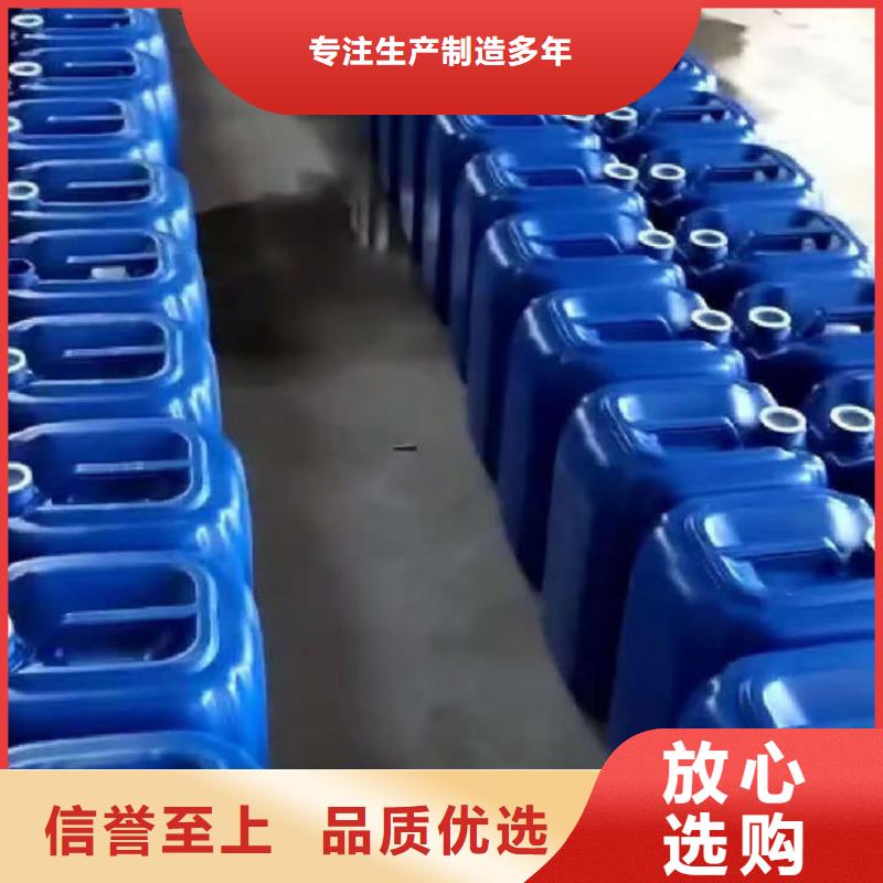 鍋爐除垢劑用心經(jīng)營