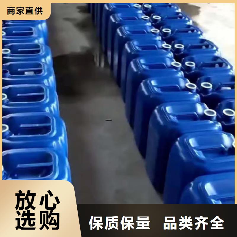鍋爐除垢劑用心經(jīng)營