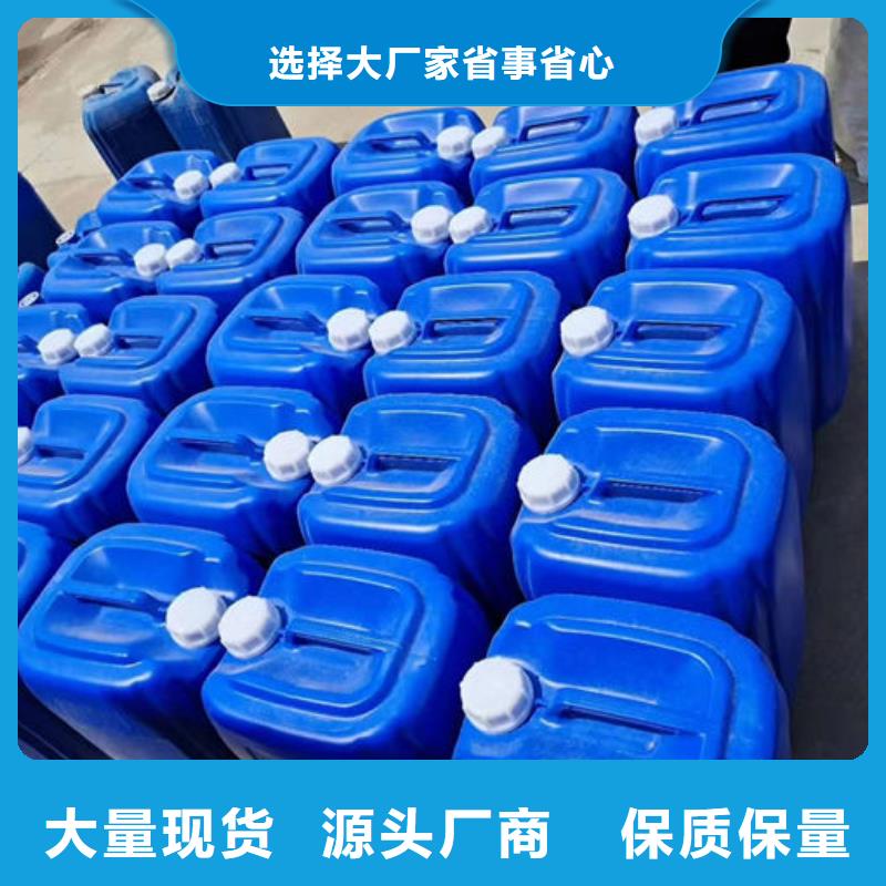 鍋爐管道除垢劑用心經(jīng)營(yíng)