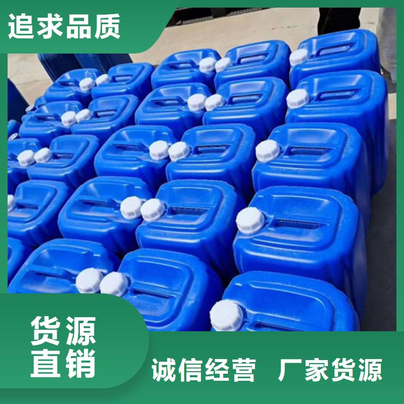 鍋爐除垢劑用心經(jīng)營