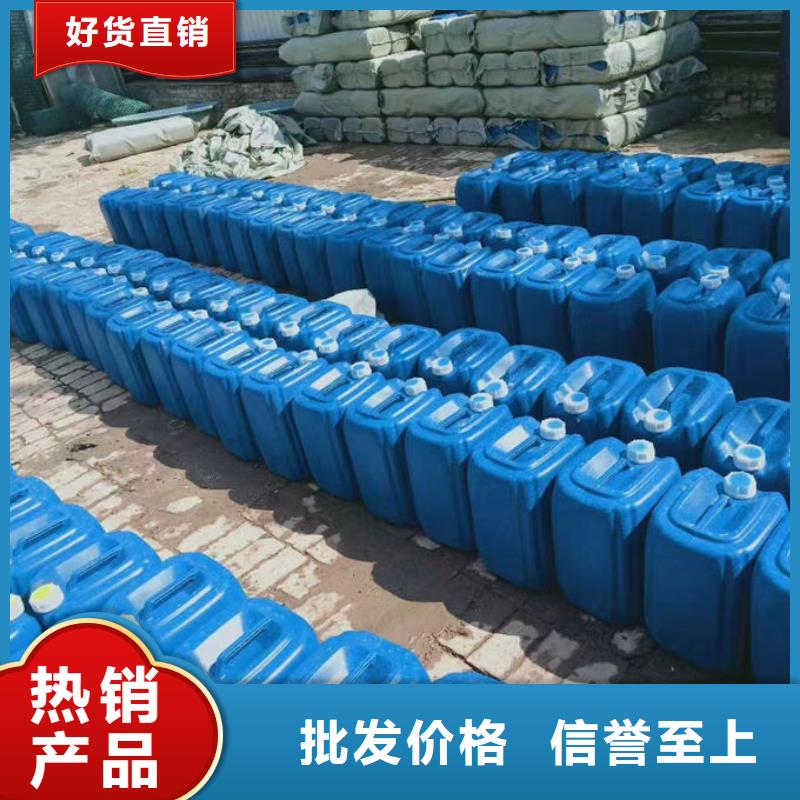 鍋爐除垢劑用心經(jīng)營