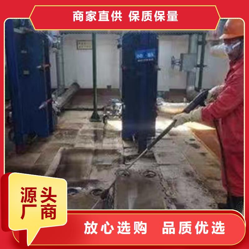 鍋爐除垢劑用心經(jīng)營