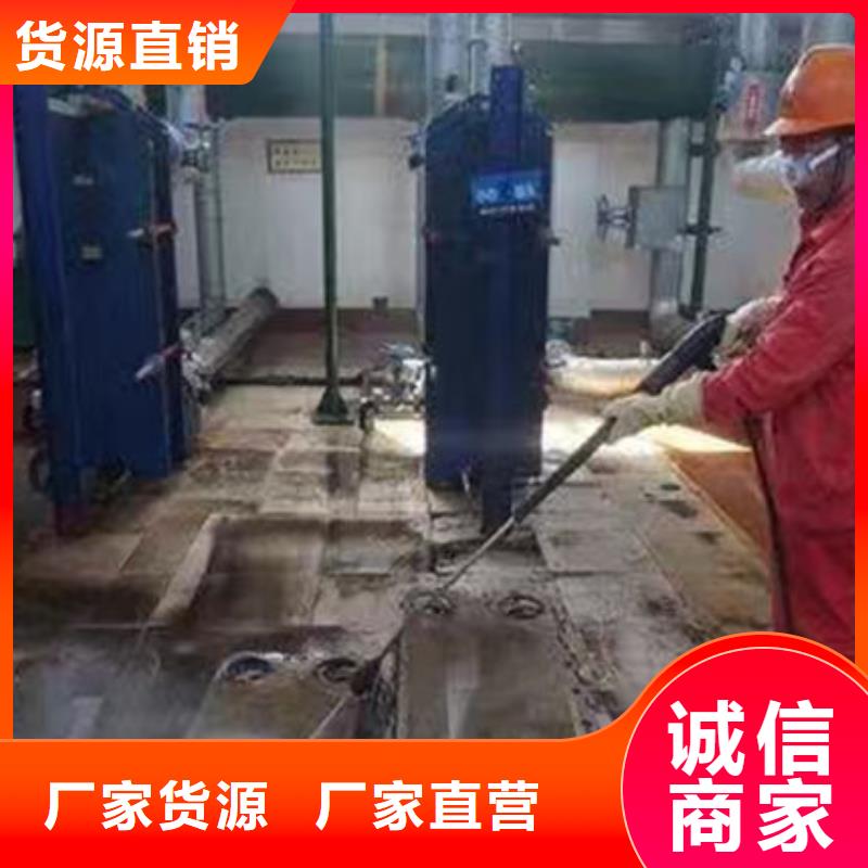 鍋爐除垢劑用心經(jīng)營