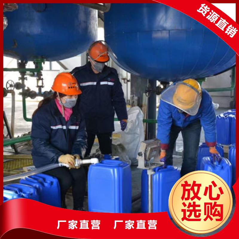 鍋爐運(yùn)營(yíng)除垢劑現(xiàn)貨供應(yīng)