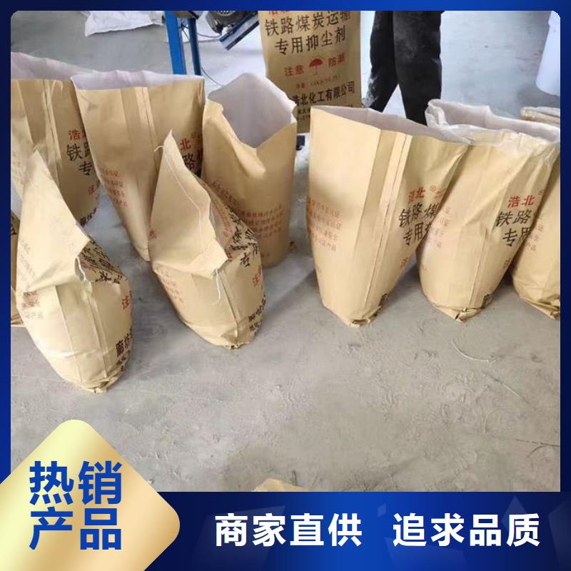 鍋爐運營除垢劑現(xiàn)貨充足量大