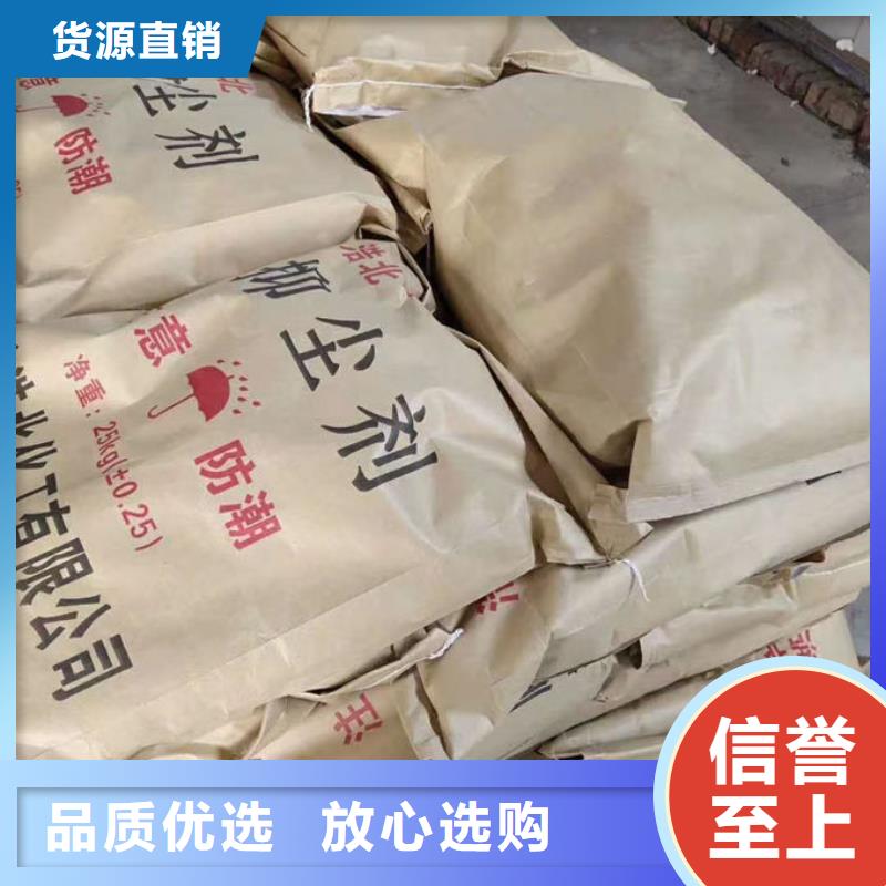 鍋爐運營除垢劑現(xiàn)貨充足量大