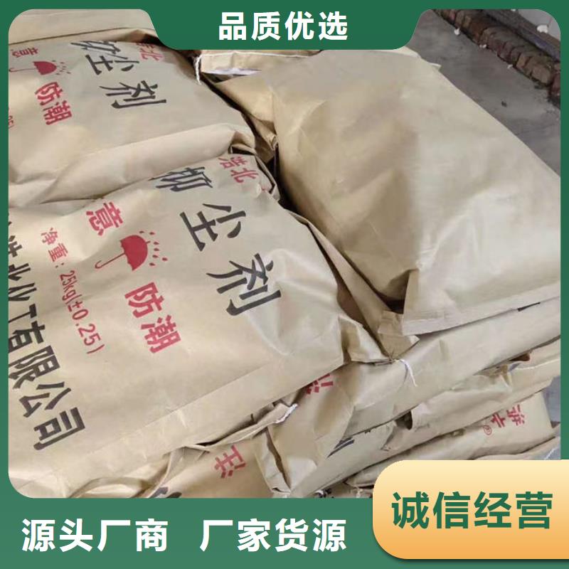 鍋爐管道除垢劑用心經(jīng)營(yíng)