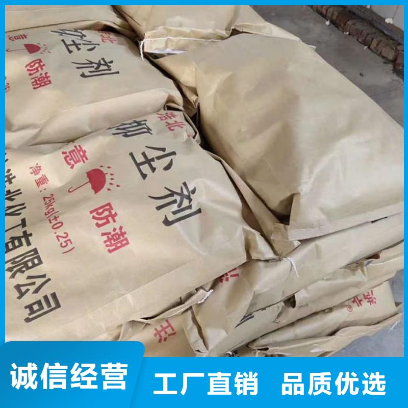 鍋爐管道除垢劑用心經(jīng)營