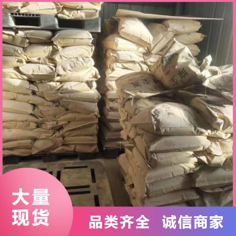 鍋爐管道除垢劑用心經(jīng)營(yíng)
