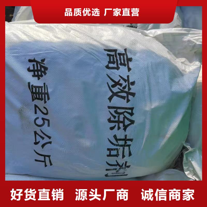 鍋爐清洗除垢劑現(xiàn)貨充足量大