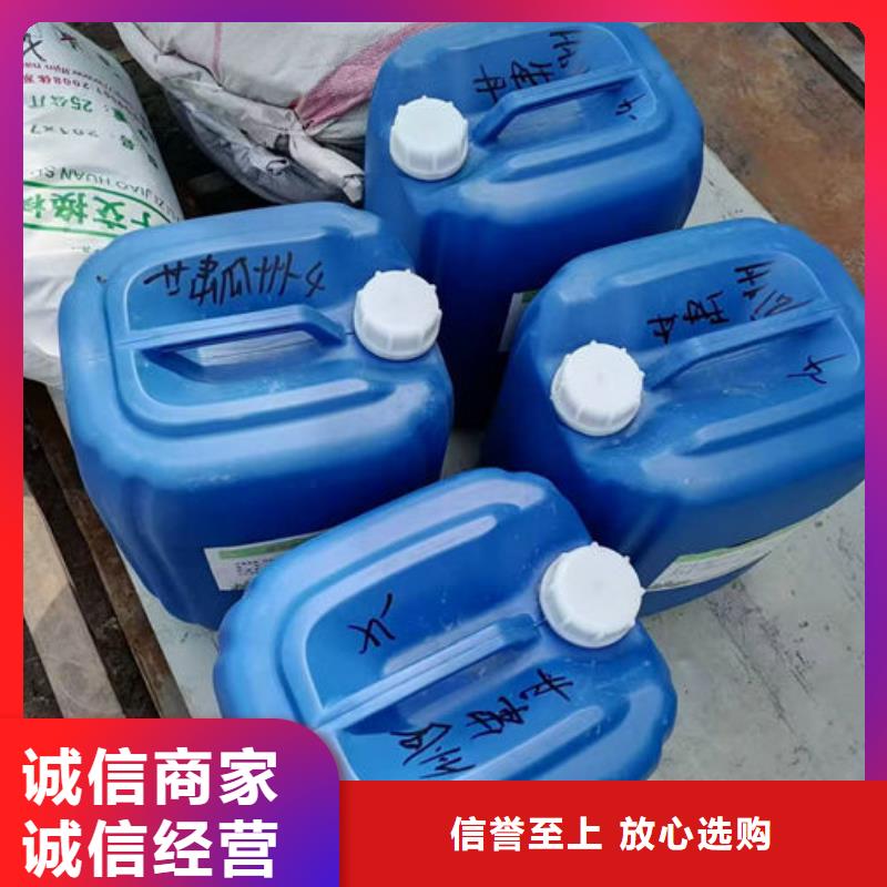 鍋爐運營除垢劑現(xiàn)貨充足量大