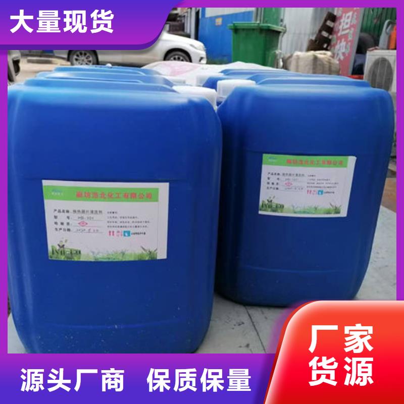 循環(huán)水鍋爐除垢劑廠家