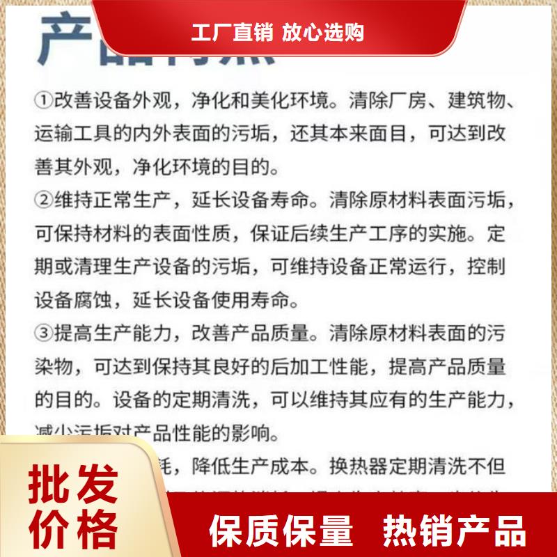 鍋爐運(yùn)營(yíng)除垢劑現(xiàn)貨供應(yīng)