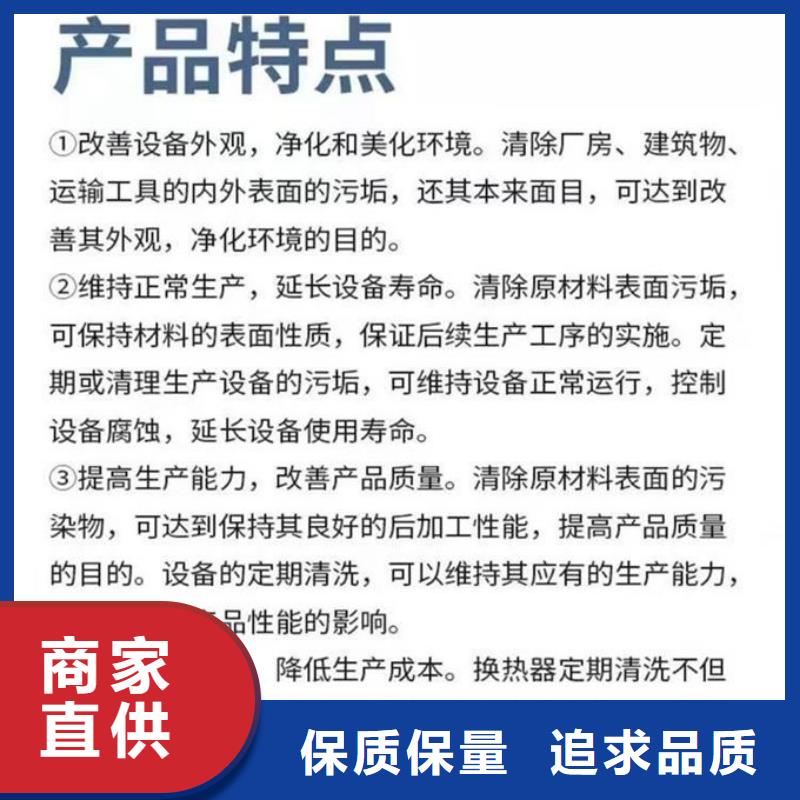 鍋爐運(yùn)營(yíng)除垢劑廠家