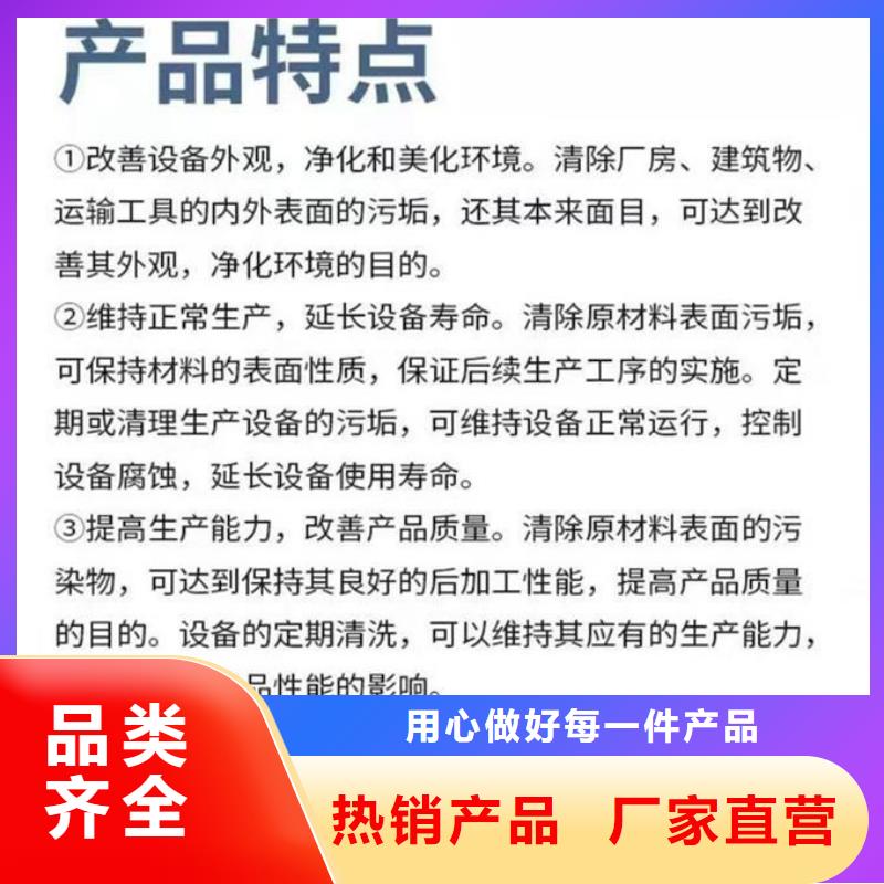 鍋爐除垢劑產(chǎn)地直銷