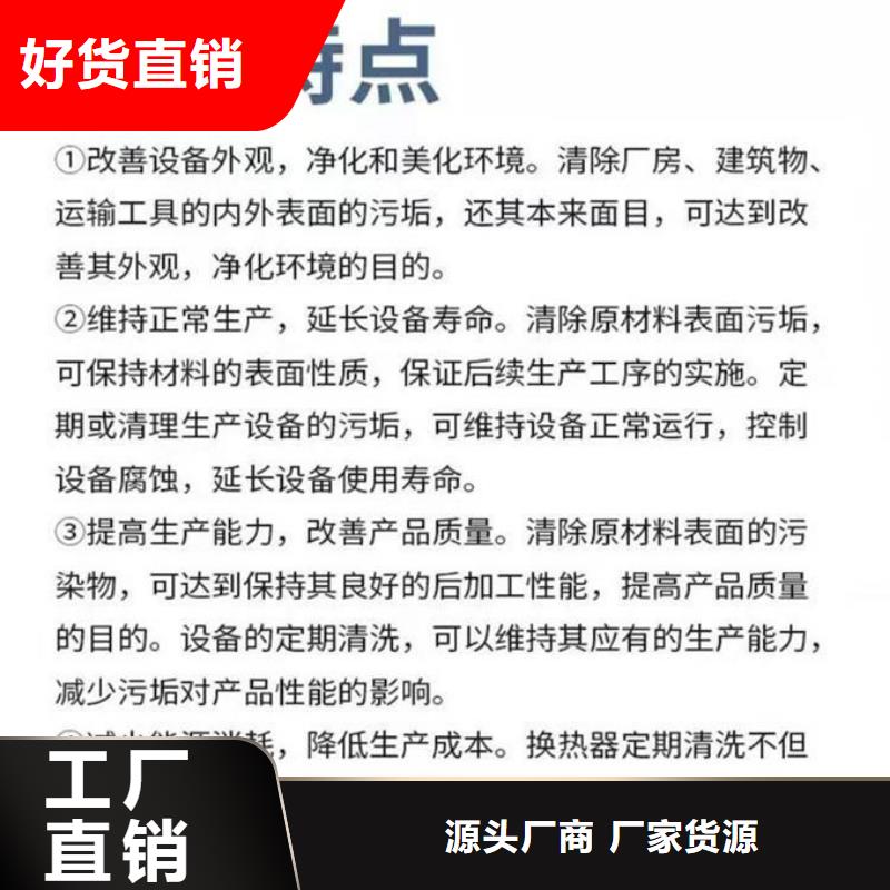 鍋爐運營除垢劑現(xiàn)貨充足量大