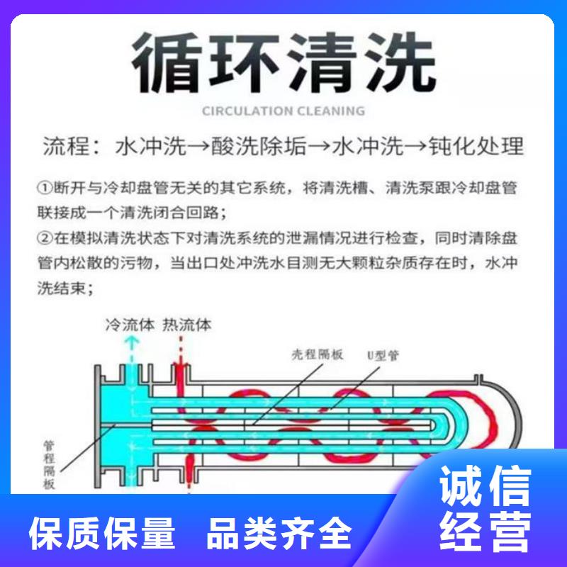 鍋爐清洗除垢劑廠家