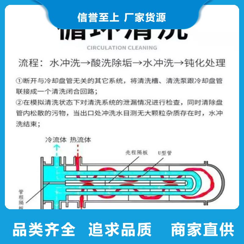 循環(huán)水鍋爐除垢劑誠(chéng)信可靠