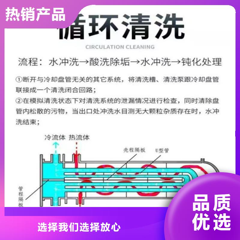 鍋爐清洗除垢劑廠家