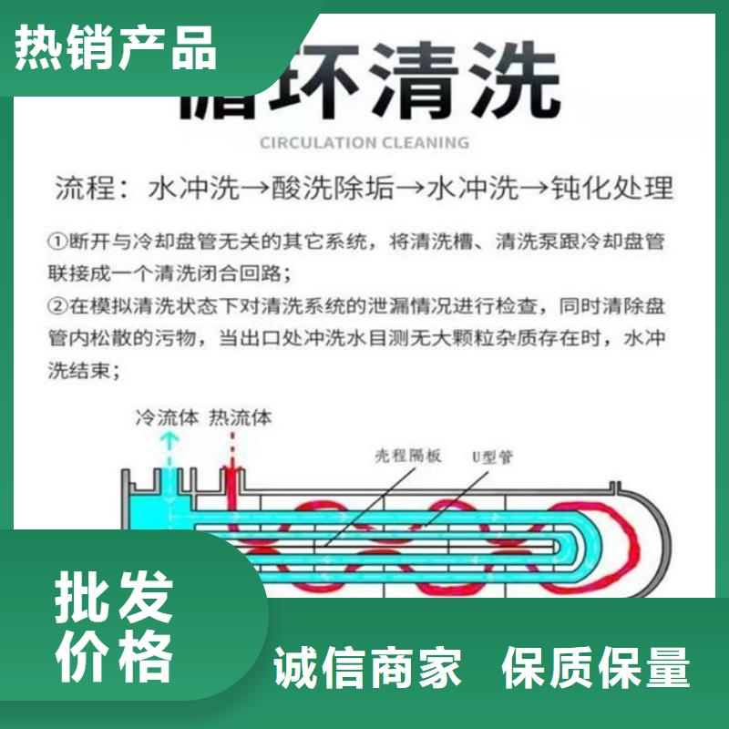 鍋爐清洗除垢劑現(xiàn)貨充足量大