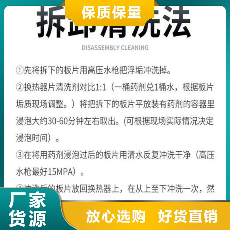 鍋爐清洗除垢劑廠家