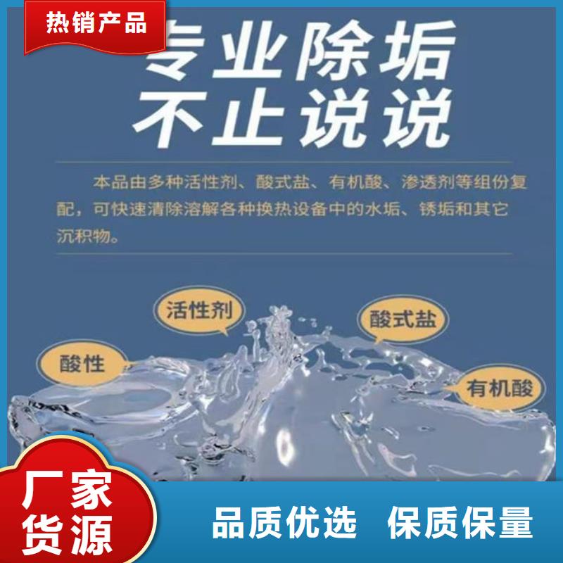 循環(huán)水鍋爐除垢劑誠信可靠