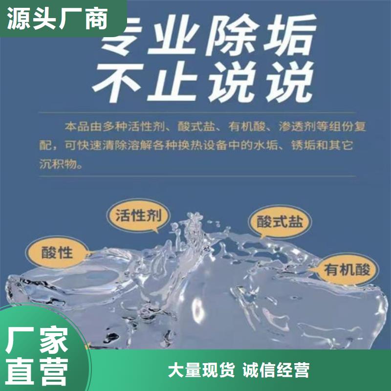 锅炉运营除垢剂用心经营