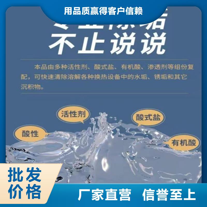 鍋爐清洗除垢劑廠家