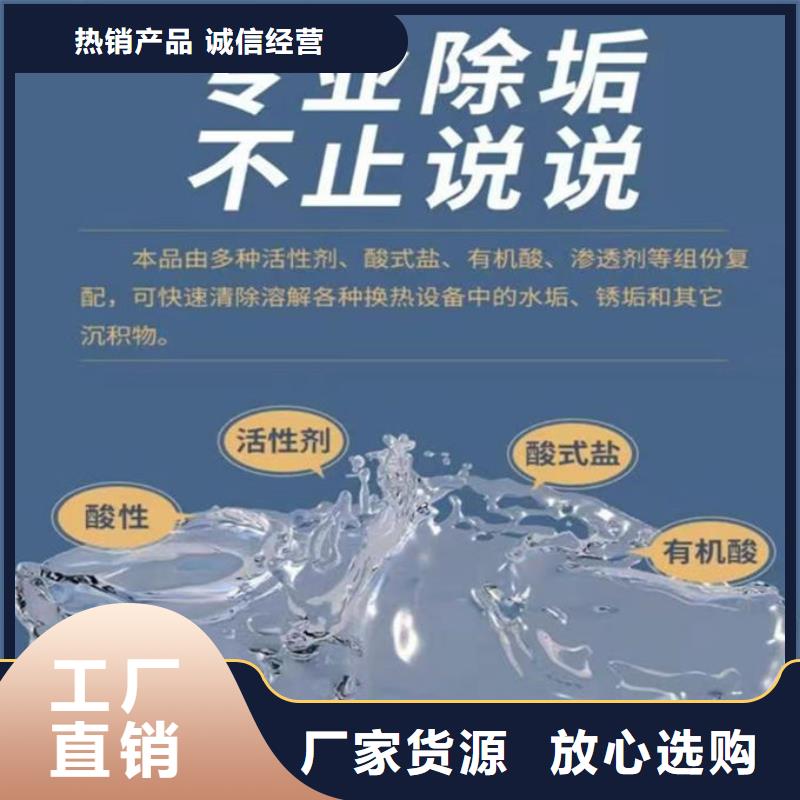鍋爐清洗除垢劑廠家