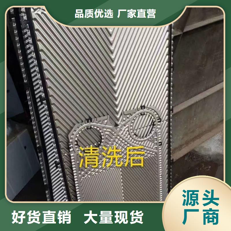 鍋爐清洗除垢劑廠家